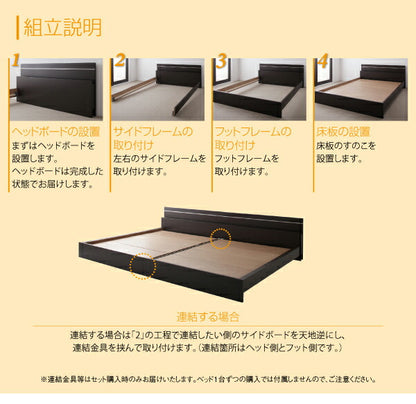 【新商品】親子で寝られる・将来分割できる連結ベッド JointEase ジョイント・イース 国産ポケットコイルマットレス付き ワイドK220(S+SD) 送料無料