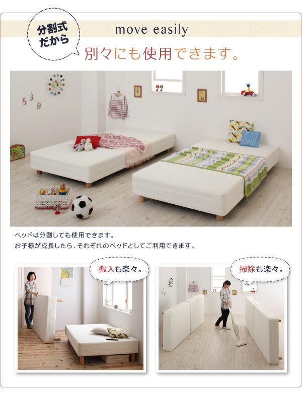 組立設置付き 家族を繋ぐ大型マットレスベッド ELAMS エラムス ポケットコイル マイクロファイバータイプセット ワイドK200 脚22cm