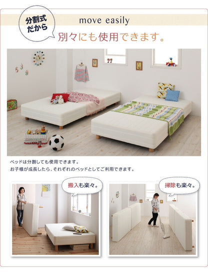 【新商品】家族を繋ぐ大型マットレスベッド ELAMS エラムス ポケットコイル マイクロファイバータイプセット キング 脚30cm 送料無料