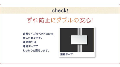 組立設置付き 家族を繋ぐ大型マットレスベッド ELAMS エラムス ポケットコイル マイクロファイバータイプセット ワイドK240(SD×2) 脚22cm