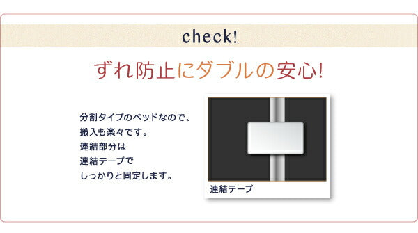組立設置付き 家族を繋ぐ大型マットレスベッド ELAMS エラムス ポケットコイル マイクロファイバータイプセット ワイドK240(SD×2) 脚30cm
