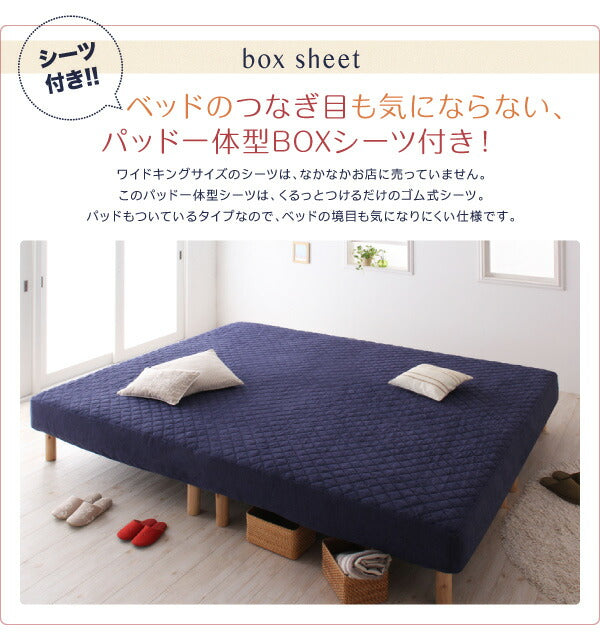 組立設置付き 家族を繋ぐ大型マットレスベッド ELAMS エラムス ポケットコイル マイクロファイバータイプセット ワイドK200 脚22cm