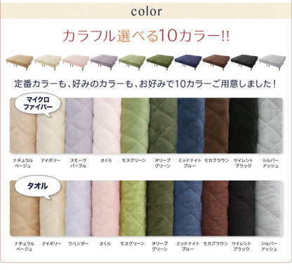【新商品】組立設置付き 家族を繋ぐ大型マットレスベッド ELAMS エラムス ポケットコイル マイクロファイバータイプセット ワイドK240(SD×2) 脚8cm 送料無料