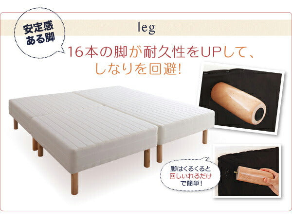 組立設置付き 家族を繋ぐ大型マットレスベッド ELAMS エラムス ポケットコイル マイクロファイバータイプセット ワイドK200 脚30cm
