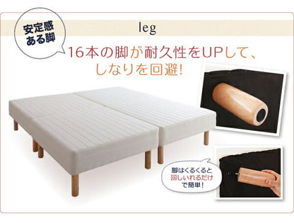 【新商品】家族を繋ぐ大型マットレスベッド ELAMS エラムス ポケットコイル マイクロファイバータイプセット キング 脚8cm 送料無料