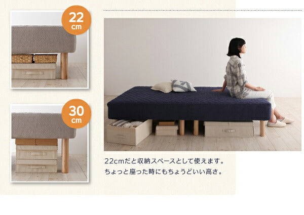 組立設置付き 家族を繋ぐ大型マットレスベッド ELAMS エラムス ポケットコイル マイクロファイバータイプセット ワイドK240(SD×2) 脚30cm