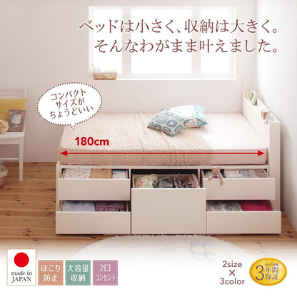 【新商品】お客様組立 棚・コンセント付き_大容量コンパクトチェストベッド Refes リフェス 薄型スタンダードボンネルコイルマットレス付き シングル ショート丈 送料無料