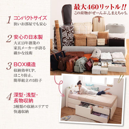 【新商品】組立設置付 棚・コンセント付き_大容量コンパクトチェストベッド Refes リフェス 薄型スタンダードポケットコイルマットレス付き シングル ショート丈 送料無料