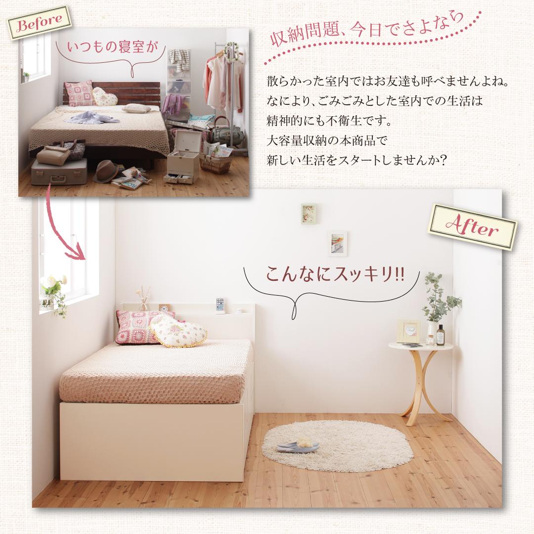 【新商品】お客様組立 棚・コンセント付き_大容量コンパクトチェストベッド Refes リフェス 薄型スタンダードボンネルコイルマットレス付き シングル ショート丈 送料無料
