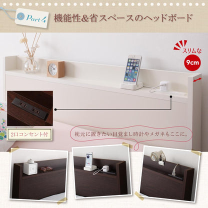【新商品】組立設置付 棚・コンセント付き_大容量コンパクトチェストベッド Refes リフェス 薄型スタンダードポケットコイルマットレス付き シングル ショート丈 送料無料