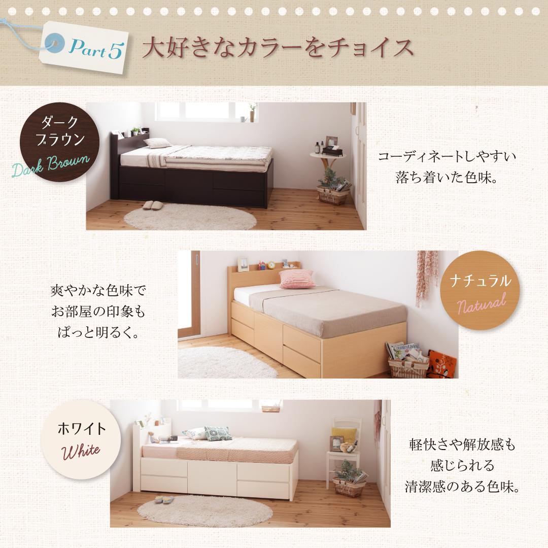 【新商品】組立設置付 棚・コンセント付き_大容量コンパクトチェストベッド Refes リフェス 薄型スタンダードポケットコイルマットレス付き シングル ショート丈 送料無料