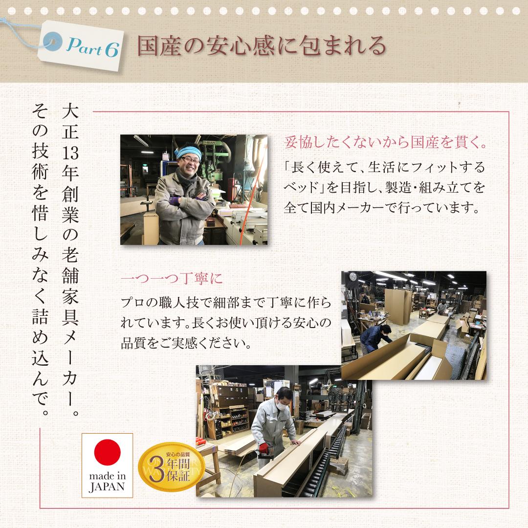 組立設置付 棚・コンセント付き_大容量コンパクトチェストベッド Refes リフェス 薄型抗菌国産ポケットコイルマットレス付き セミシングル ショート丈 送料無料