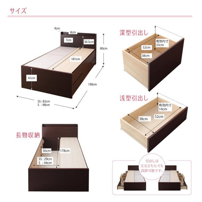 【新商品】組立設置付 棚・コンセント付き_大容量コンパクトチェストベッド Refes リフェス 薄型スタンダードポケットコイルマットレス付き シングル ショート丈 送料無料