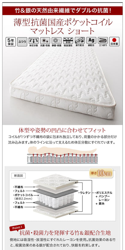 組立設置付 棚・コンセント付き_大容量コンパクトチェストベッド Refes リフェス 薄型抗菌国産ポケットコイルマットレス付き セミシングル ショート丈 送料無料