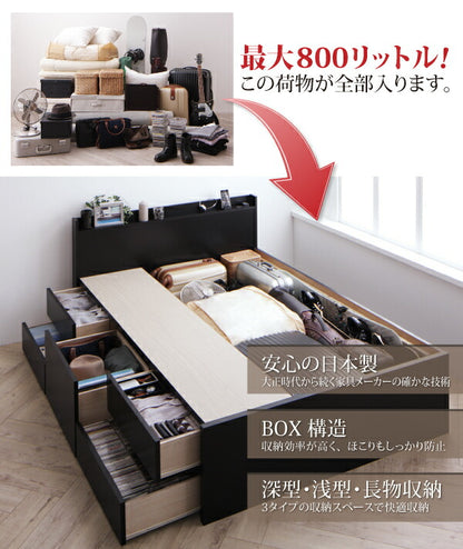 【新商品】組立設置付 棚・コンセント付き_大容量チェストベッド Amario アーマリオ 薄型スタンダードボンネルコイルマットレス付き ダブル 送料無料