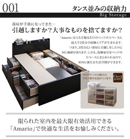 【新商品】組立設置付 棚・コンセント付き_大容量チェストベッド Amario アーマリオ マルチラススーパースプリングマットレス付き セミシングル 送料無料