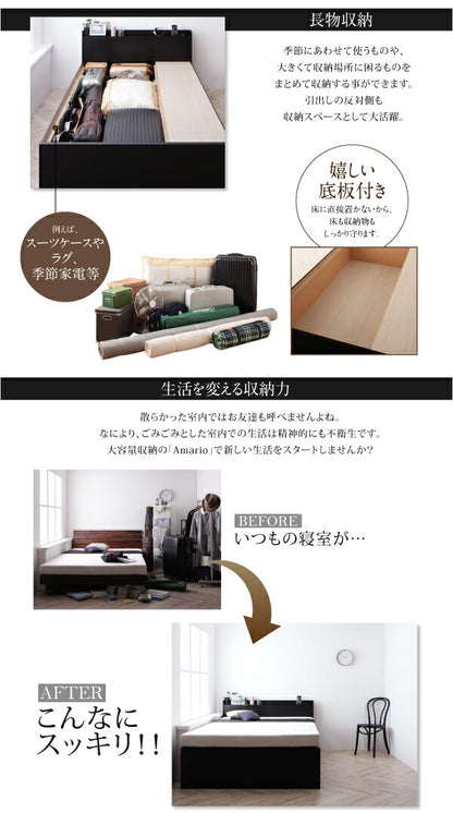 【新商品】組立設置付 棚・コンセント付き_大容量チェストベッド Amario アーマリオ 薄型プレミアムボンネルコイルマットレス付き ダブル 送料無料