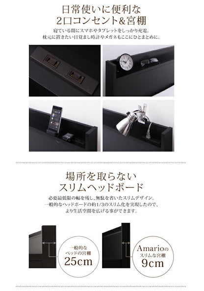【新商品】組立設置付 棚・コンセント付き_大容量チェストベッド Amario アーマリオ 薄型プレミアムポケットコイルマットレス付き ダブル 送料無料