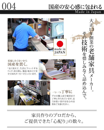 【新商品】組立設置付 棚・コンセント付き_大容量チェストベッド Amario アーマリオ 薄型スタンダードポケットコイルマットレス付き セミダブル 送料無料