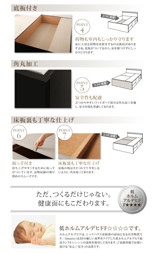組立設置付 棚・コンセント付き_大容量チェストベッド Amario アーマリオ 薄型抗菌国産ポケットコイルマットレス付き シングル 送料無料