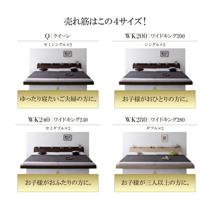組立設置付き スーパーワイドキングサイズ 大型モダンフロアベッド ALBOL アルボル 国産カバーポケットコイルマットレス付き ワイドK200