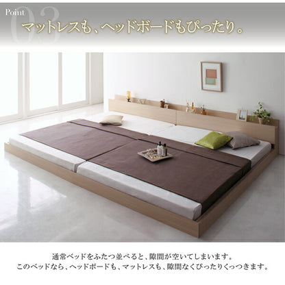 【新商品】組立設置付き スーパーワイドキングサイズ 大型モダンフロアベッド ALBOL アルボル 羊毛入りゼルトスプリングマットレス付き ワイドK240(SD×2) 送料無料