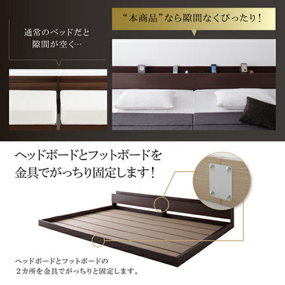 組立設置付き スーパーワイドキングサイズ 大型モダンフロアベッド ALBOL アルボル 国産カバーポケットコイルマットレス付き ワイドK260(SD+D)