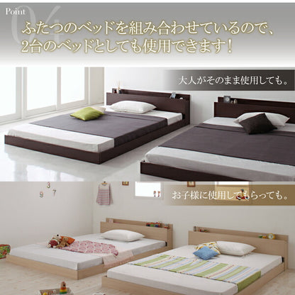 【新商品】組立設置付き スーパーワイドキングサイズ 大型モダンフロアベッド ALBOL アルボル 羊毛入りゼルトスプリングマットレス付き ワイドK260(SD+D) 送料無料