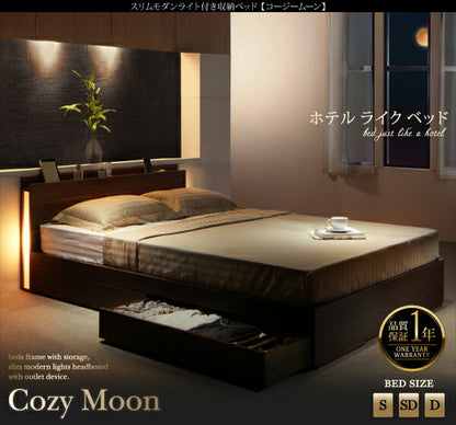 【新商品】組立設置付き スリムモダンライト付き収納ベッド Cozy Moon コージームーン スタンダードポケットコイルマットレス付き ダブル 送料無料