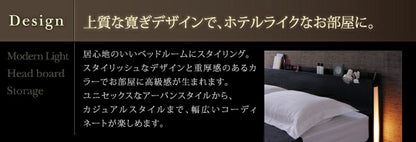 組立設置付き スリムモダンライト付き収納ベッド Cozy Moon コージームーン 国産カバーポケットコイルマットレス付き ダブル
