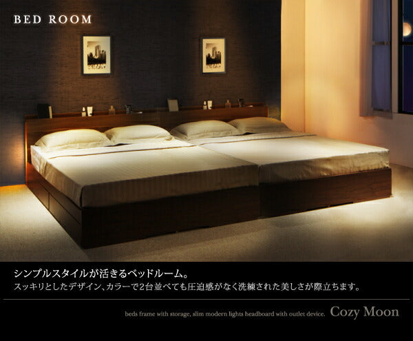 組立設置付き スリムモダンライト付き収納ベッド Cozy Moon コージームーン 国産カバーポケットコイルマットレス付き セミダブル