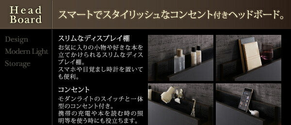 【新商品】組立設置付き スリムモダンライト付き収納ベッド Cozy Moon コージームーン 羊毛入りゼルトスプリングマットレス付き ダブル 送料無料