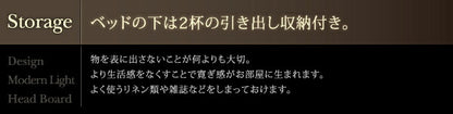組立設置付き スリムモダンライト付き収納ベッド Cozy Moon コージームーン 国産カバーポケットコイルマットレス付き ダブル