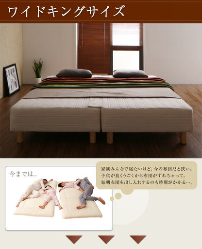 【新商品】日本製ポケットコイルマットレスベッド MORE モア マットレスベッド グランドタイプ キング 脚22cm 送料無料