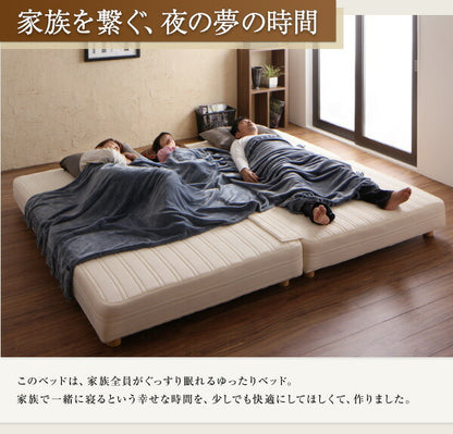【新商品】日本製ポケットコイルマットレスベッド MORE モア マットレスベッド スプリットタイプ ワイドK200 脚30cm 送料無料