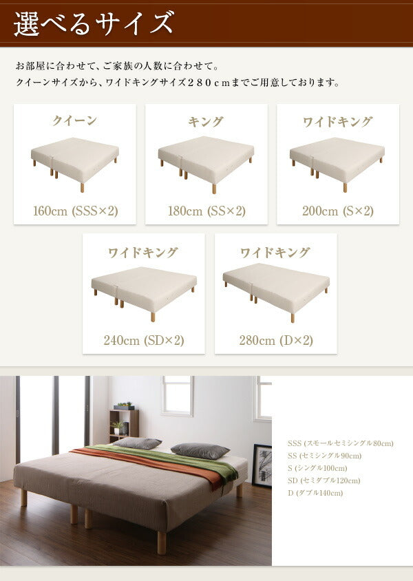 日本製ポケットコイルマットレスベッド MORE モア マットレスベッド スプリットタイプ クイーン 脚22cm 送料無料