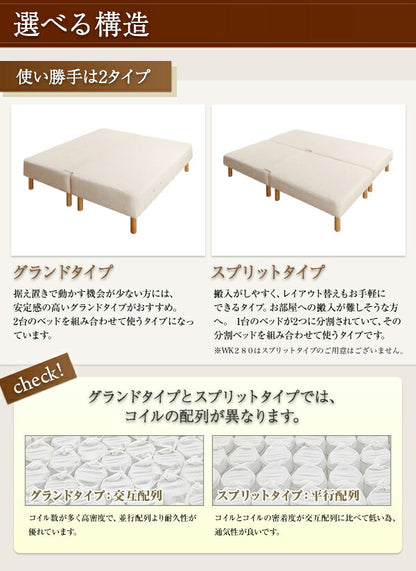 日本製ポケットコイルマットレスベッド MORE モア マットレスベッド スプリットタイプ クイーン 脚22cm 送料無料