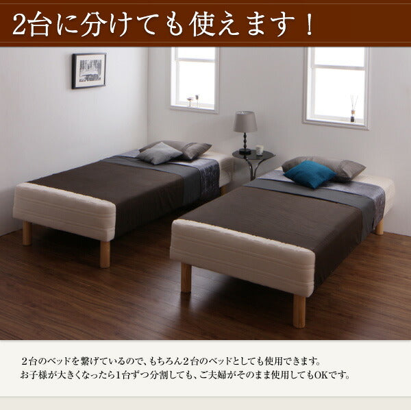 日本製ポケットコイルマットレスベッド MORE モア マットレスベッド スプリットタイプ クイーン 脚22cm 送料無料