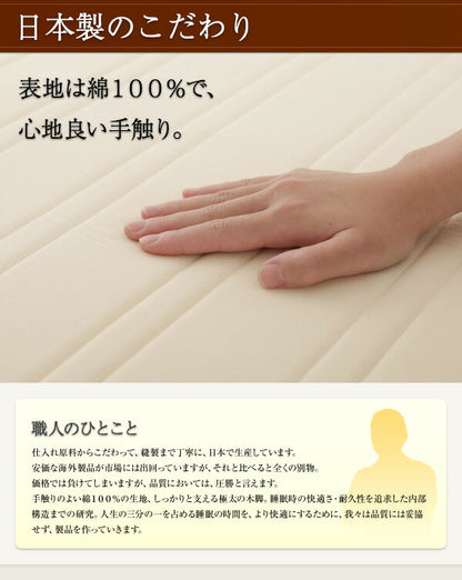日本製ポケットコイルマットレスベッド MORE モア マットレスベッド グランドタイプ クイーン 脚15cm 送料無料
