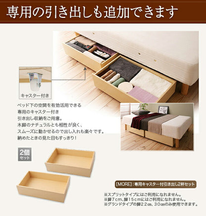日本製ポケットコイルマットレスベッド MORE モア マットレスベッド グランドタイプ クイーン 脚7cm 送料無料