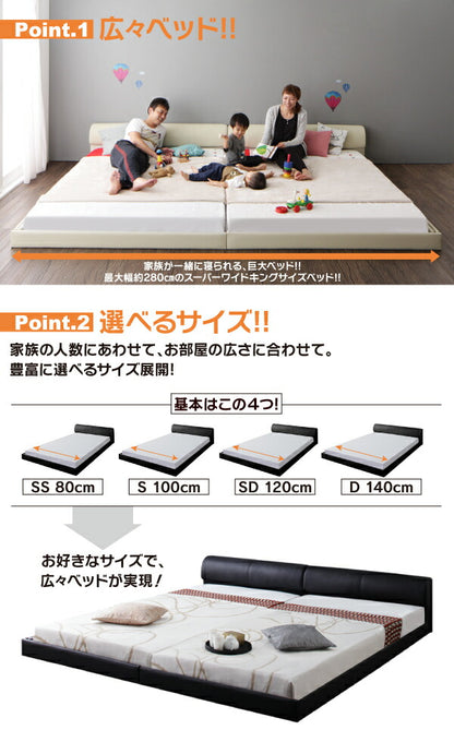 組立設置付き ワイドレザーフロアベッド Serafiina セラフィーナ スタンダードボンネルコイルマットレス付き ワイドK240(SD×2)