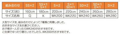 組立設置付き ワイドレザーフロアベッド Serafiina セラフィーナ マルチラススーパースプリングマットレス付き ワイドK280