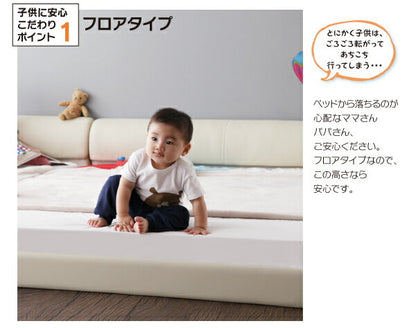 ワイドレザーフロアベッド Serafiina セラフィーナ 羊毛入りゼルトスプリングマットレス付き ワイドK200 送料無料