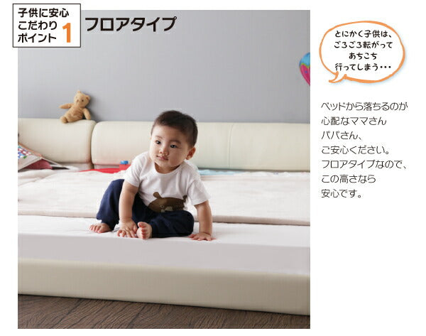 【新商品】組立設置付き ワイドレザーフロアベッド Serafiina セラフィーナ スタンダードポケットコイルマットレス付き クイーン(SS×2) 送料無料