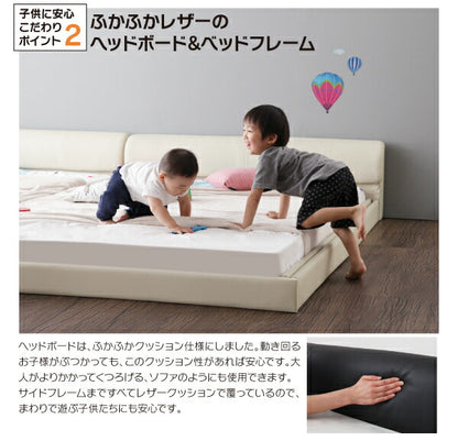 【新商品】組立設置付き ワイドレザーフロアベッド Serafiina セラフィーナ プレミアムポケットコイルマットレス付き ワイドK260(SD+D) 送料無料