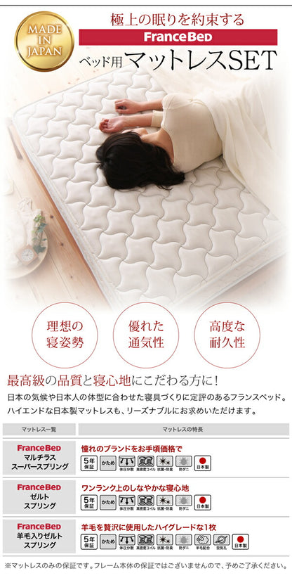 組立設置付き ワイドレザーフロアベッド Serafiina セラフィーナ スタンダードボンネルコイルマットレス付き ワイドK200