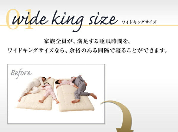 組立設置付き モダンデザインレザーフロアベッド BASTOL バストル 国産カバーポケットコイルマットレス付き ワイドK280