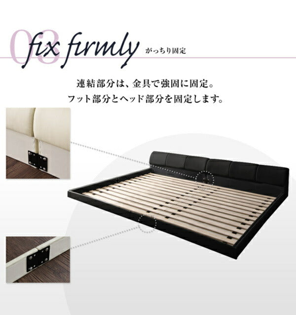 【新商品】組立設置付き モダンデザインレザーフロアベッド BASTOL バストル スタンダードボンネルコイルマットレス付き キング(SS+S) 送料無料