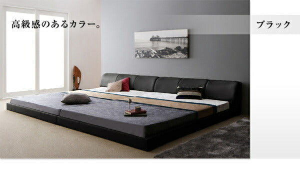 【新商品】組立設置付き モダンデザインレザーフロアベッド BASTOL バストル スタンダードボンネルコイルマットレス付き クイーン(SS×2) 送料無料