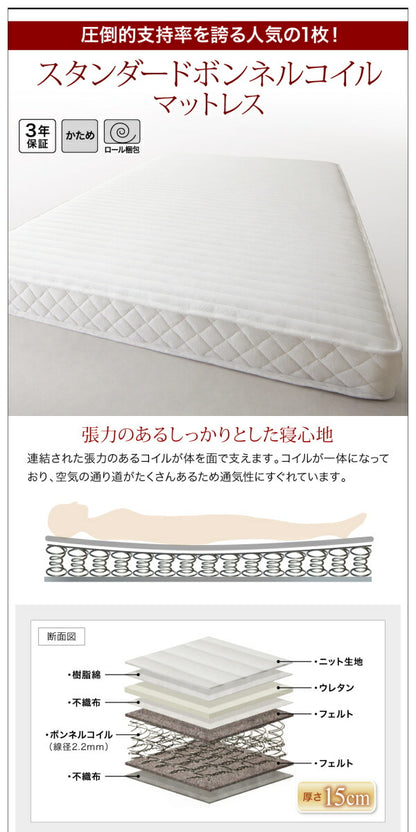 組立設置付き モダンデザインレザーフロアベッド BASTOL バストル スタンダードボンネルコイルマットレス付き ワイドK240(SD×2)